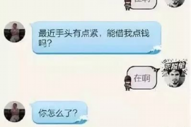 渠县讨债公司如何把握上门催款的时机